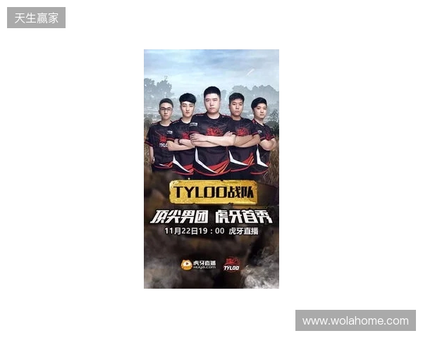 白菜盛赞TYLOO新星玲皇：他的瞄准是世界顶尖水平