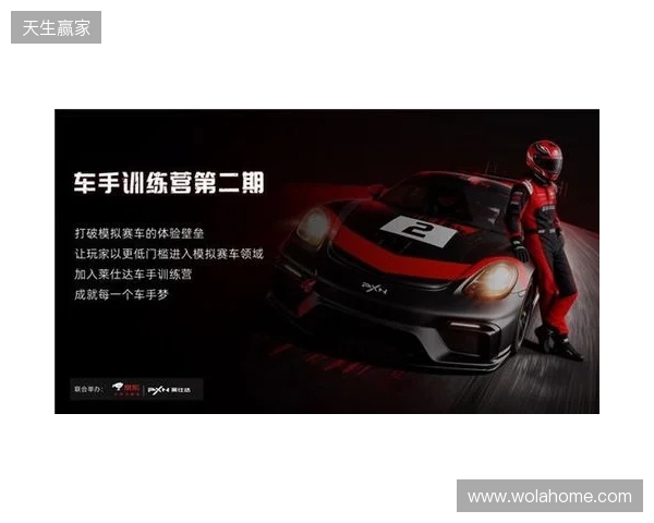 莱仕达车手训练营，一场赛车文化的破圈实验