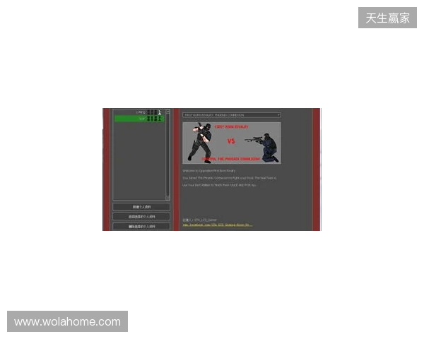 官宣：VP下放Perfecto，同时暂停参加CS赛事以进行试训