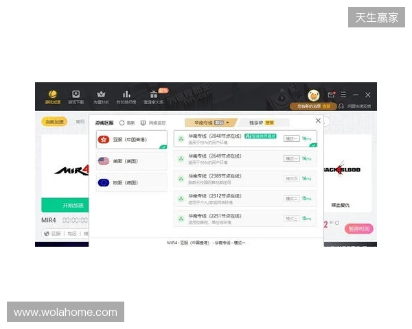 2026免费外服加速器TOP3！迅猛兔加速器玩罗布乐斯roblox、PUBGM国际服畅玩无压力