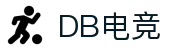 DB电竞(DBGame)官方网站
